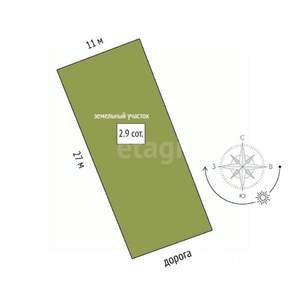 Дом 180м², 2-этажный, участок 3 сот.