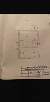 Дом 85м², 1-этажный, участок 4 сот.