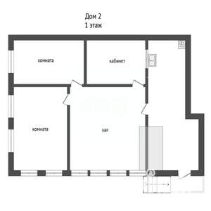 Дом 122м², 1-этажный, участок 9 сот.