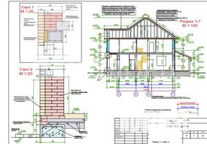 Дом 250м², 2-этажный, участок 6 сот.