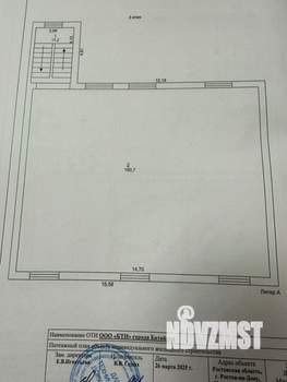 Дом 700м², 3-этажный, участок 6 сот.