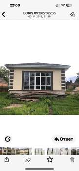 Дом 101м², 1-этажный, участок 9 сот.