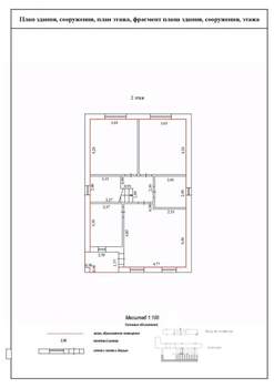Дом 205м², 2-этажный, участок 7 сот.