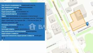 Дом 850м², 4-этажный, участок 7 сот.