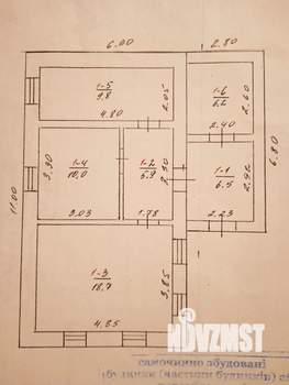 Дом 57м², 1-этажный, участок 15 сот.