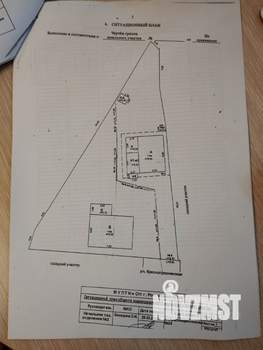 Дом 200м², 2-этажный, участок 4 сот.