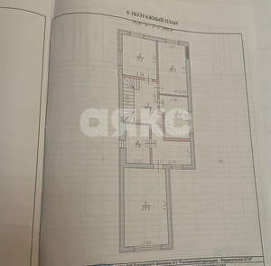 Дом 250м², 2-этажный, участок 2 сот.