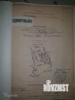 Дом 20м², 1-этажный, участок 10 сот.