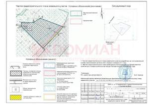 Дом 86м², 2-этажный, участок 13 сот.