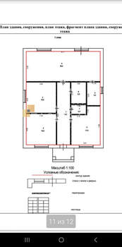 Дом 120м², 1-этажный, участок 6 сот.