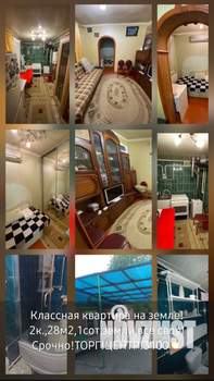 Дом 29м², 1-этажный, участок 1 сот.