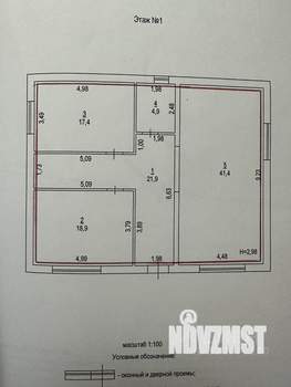 Дом 109м², 1-этажный, участок 4 сот.