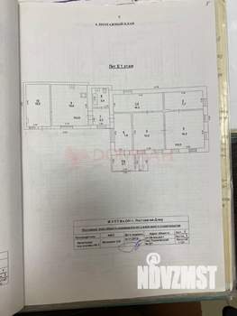 Дом 120м², 3-этажный, участок 1 сот.