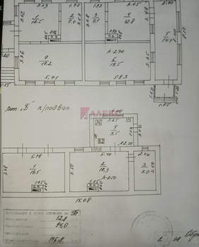 Дом 146м², 1-этажный, участок 1882 сот.
