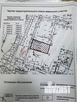 Дом 104м², 2-этажный, участок 3 сот.