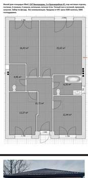 Дом 92м², 1-этажный, участок 3 сот.