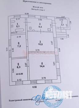 Дом 74м², 1-этажный, участок 0 сот.