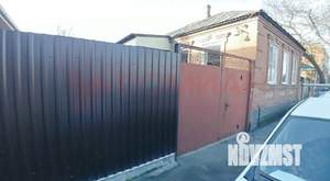 Дом 86м², 1-этажный, участок 5 сот.