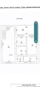 Дом 216м², 2-этажный, участок 6 сот.