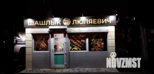 Дом 120м², 2-этажный, участок 3 сот.