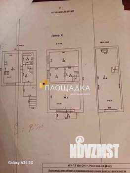 Дом 133м², 2-этажный, участок 2 сот.