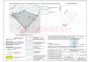 Дом 86м², 2-этажный, участок 13 сот.