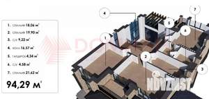 Дом 250м², 2-этажный, участок 7 сот.