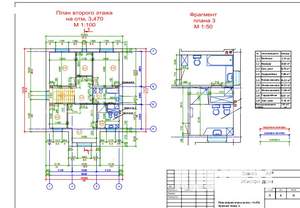 Дом 250м², 2-этажный, участок 6 сот.
