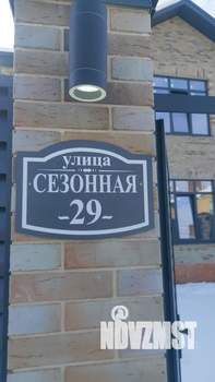 Дом 178м², 2-этажный, участок 6 сот.