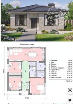 Дом 90м², 1-этажный, участок 3 сот.