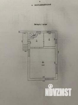 Дом 121м², 2-этажный, участок 1 сот.