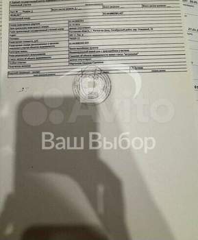 Дом 70м², 1-этажный, участок 2 сот.