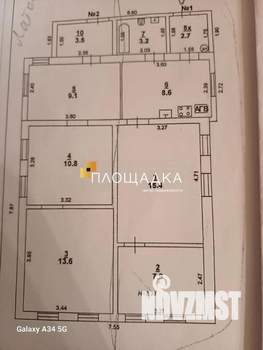 Дом 133м², 2-этажный, участок 2 сот.