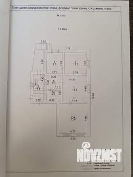 Дом 166м², 2-этажный, участок 3 сот.
