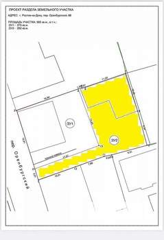 Дом 69м², 1-этажный, участок 3 сот.