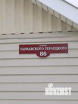 Дом 60м², 1-этажный, посуточно, 