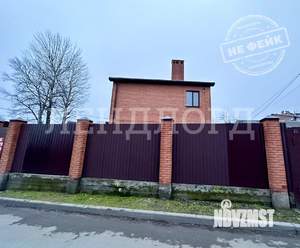 Дом 151м², 2-этажный, на длительный срок, 