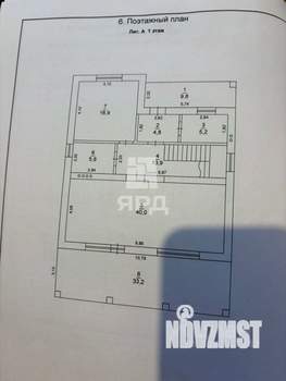Дом 210м², 2-этажный, участок 6 сот.  