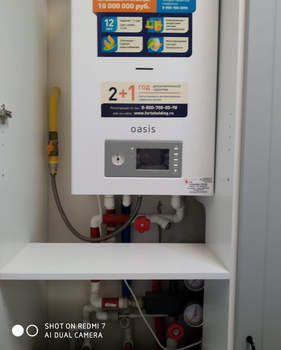 Дом 130м&sup2;, 2-этажный, участок 2 сот.  