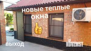 Дом 70м&sup2;, 1-этажный, участок 2 сот.  