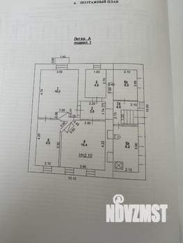 Дом 149м&sup2;, 2-этажный, участок 2 сот.  