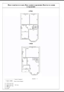 Дом 157м&sup2;, 2-этажный, участок 3 сот.  