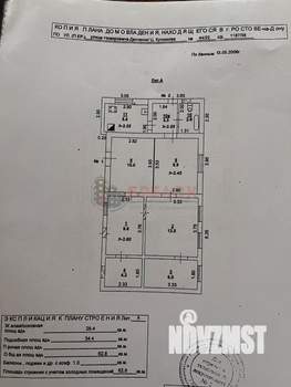 Дом 150м², 2-этажный, участок 5 сот.  