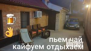 Дом 70м&sup2;, 1-этажный, участок 2 сот.  