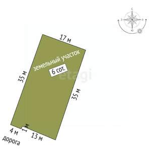 Дом 118м², 2-этажный, участок 6 сот.  