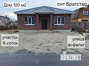 Дача 120м², 1-этажный, участок 6 сот.  