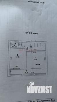 Дом 170м&sup2;, 2-этажный, участок 6 сот.  