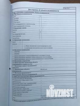 Дача 286м², 3-этажный, участок 6 сот.  
