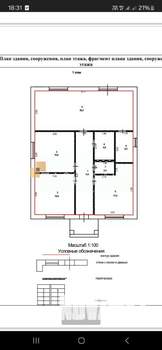 Дом 120м², 1-этажный, участок 6 сот.  