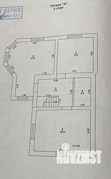 Дом 138м&sup2;, 2-этажный, участок 9 сот.  